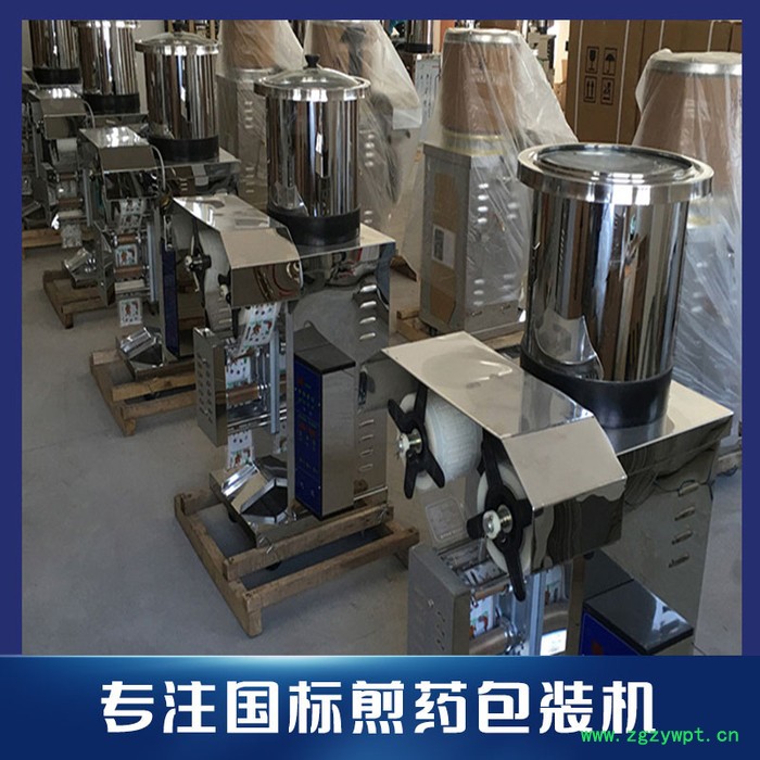 常压煎药机三缸煎药机多功能煎药机中药煎药机图2