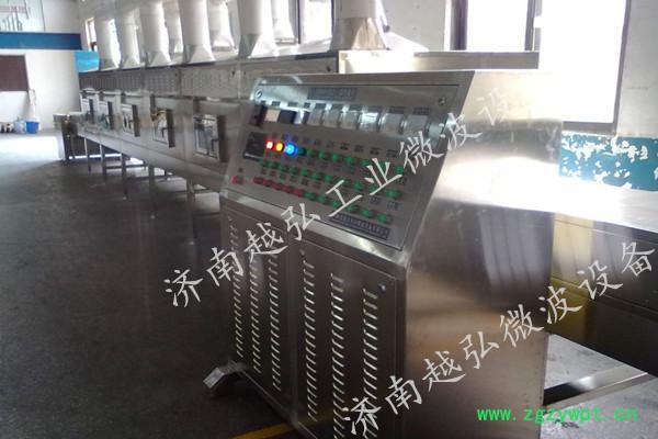 越弘YH-26kw中药饮片微波烘干 新型图2