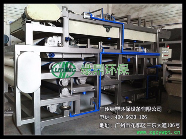 绿鼎环保LDDY中药渣脱水机