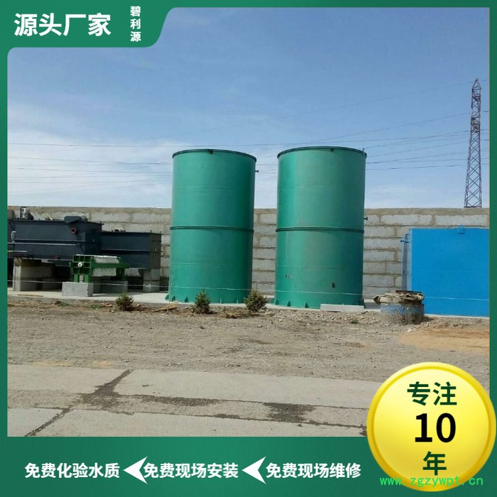 南昌中药制药污水处理设备图3