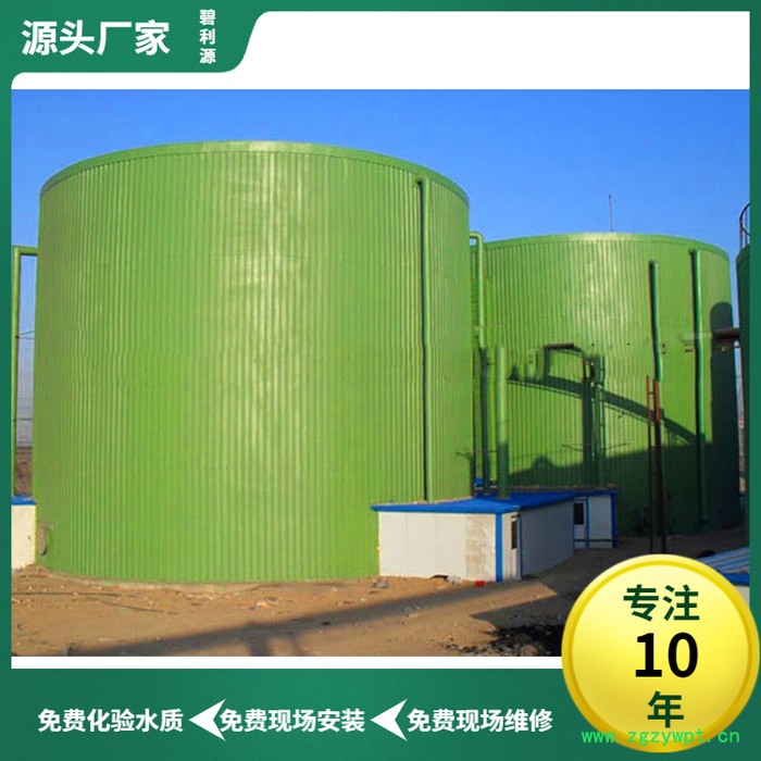 南昌中药制药污水处理设备图2