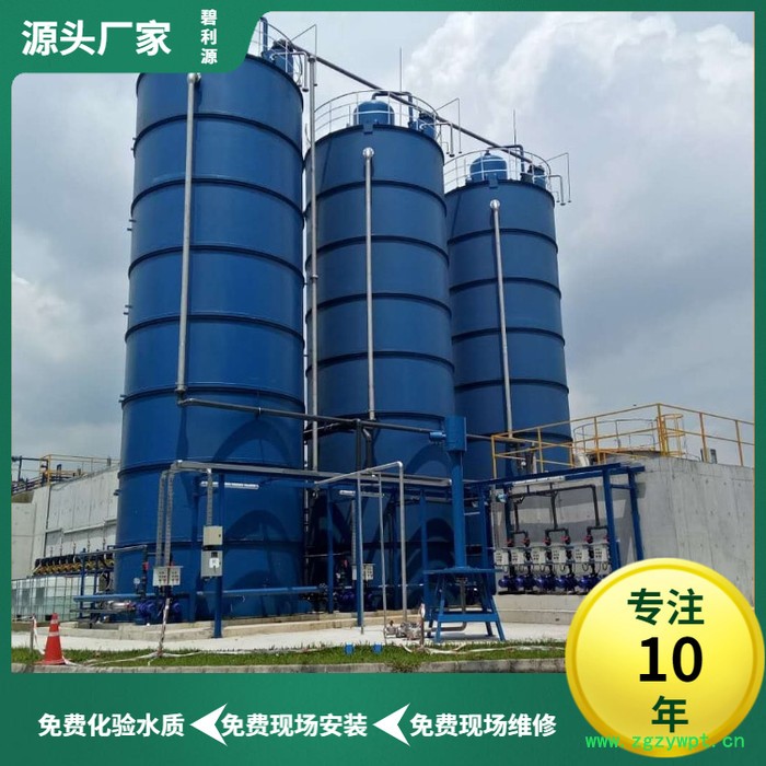 南昌中药制药污水处理设备图4