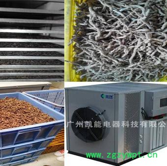 中药材烘干机 金凯药材烘干机厂家 空气能中药材烘干机 节能型中药材烘干机 招商 加盟图4