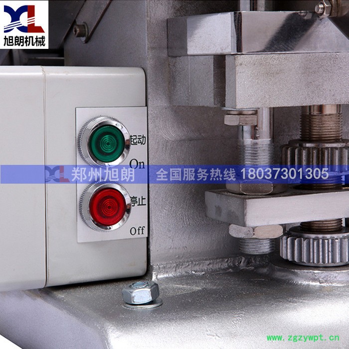 旭朗 小型中药粉末压片机中药粉压片机价格图3