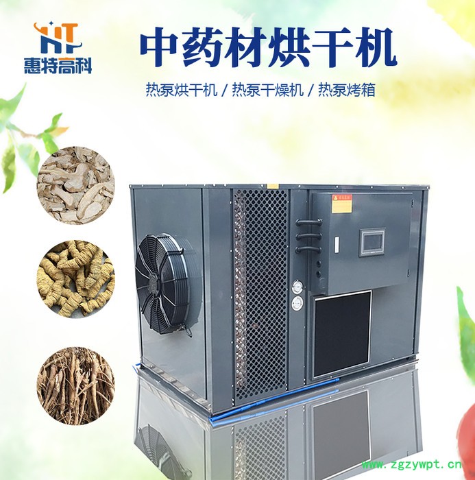 中药材烘干机 中成药烘干机 大型中药材热风烘干设备图2