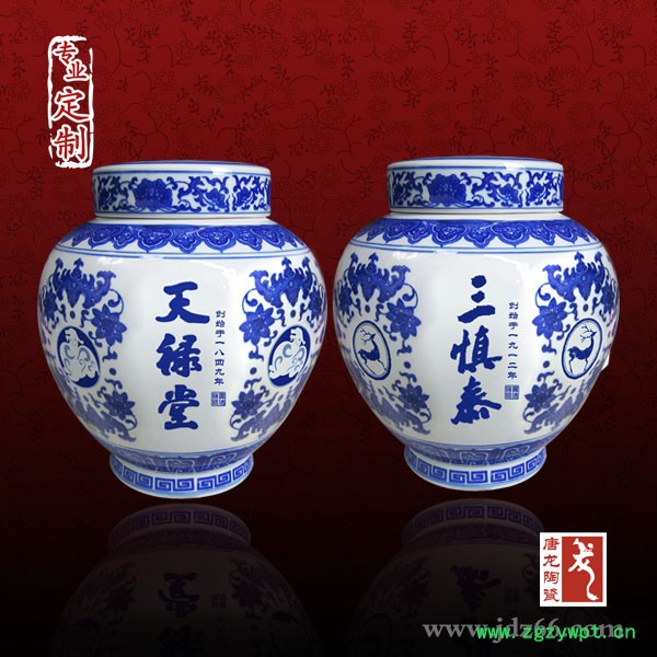 装中药材的陶瓷药罐 定做加字的瓷器药罐图5