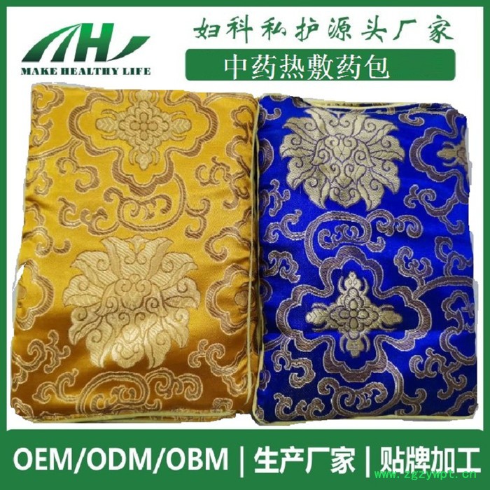 身体护理中药包瘦瘦包肩颈包护肾热敷包妇科包养巢包暖宫包 热敷药包 中药热敷包图3