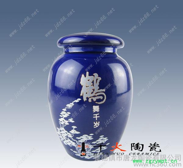 定制陶瓷药膏罐 陶瓷中药罐定制加字