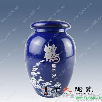 定制陶瓷药膏罐 陶瓷中药罐定制加字