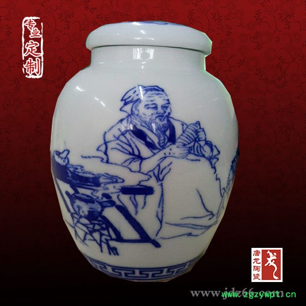 定制陶瓷药膏罐 陶瓷中药罐定制加字图3