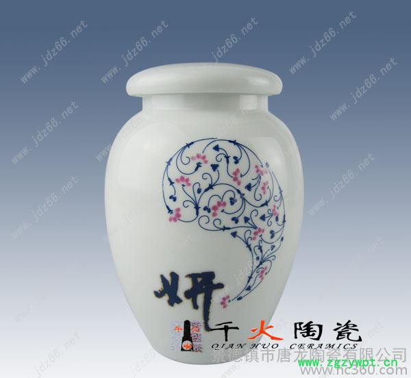 定制陶瓷药膏罐 陶瓷中药罐定制加字图4