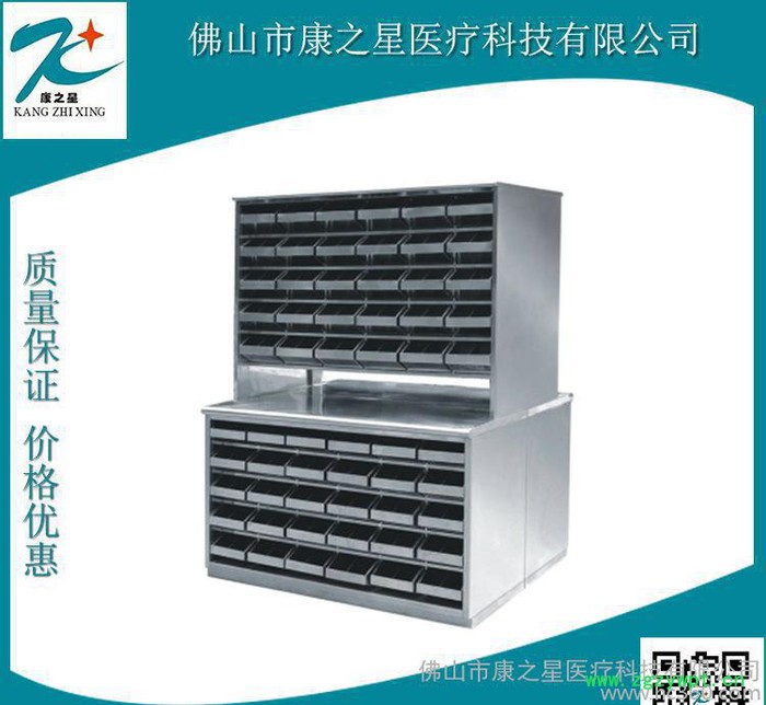 佛山双面中药调剂柜厂家图3