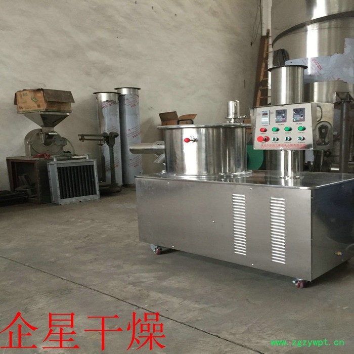 中药球形抛丸机 球型滚圆机 微丸整粒机设备图6