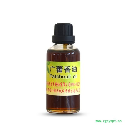 供应广藿香油 中药油 挥发油 植物精油