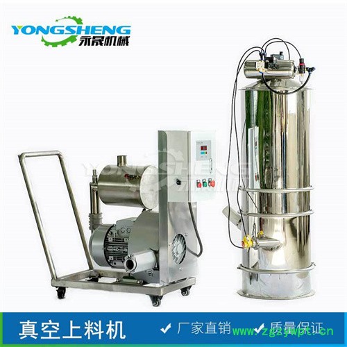 厂家 中药粉全自动除尘真空感应式上料 药粉离心式真空无尘上料泵 中药粉真空上料机图7