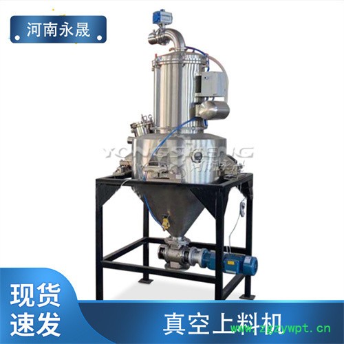 厂家 中药粉全自动除尘真空感应式上料 药粉离心式真空无尘上料泵 中药粉真空上料机