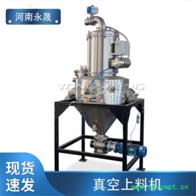 厂家 中药粉全自动除尘真空感应式上料 药粉离心式真空无尘上料泵 中药粉真空上料机