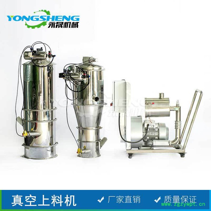 厂家 中药粉全自动除尘真空感应式上料 药粉离心式真空无尘上料泵 中药粉真空上料机图2