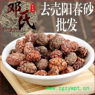 阳春砂仁去壳选货1公斤起批散装批发产地直供邓氏中药材批发图2