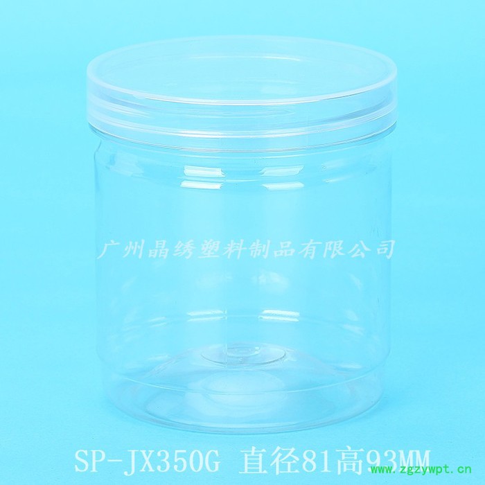 晶绣 中药饮片包装瓶图3