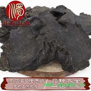 肉苁蓉硬质片无硫统货散装1公斤起批产地直供大芸川蜀山农中药材批发