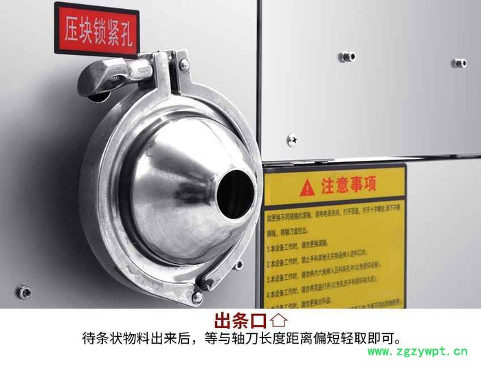 湖南全自动制丸机,长沙全自动制丸机,广州旭朗中药制丸机图5