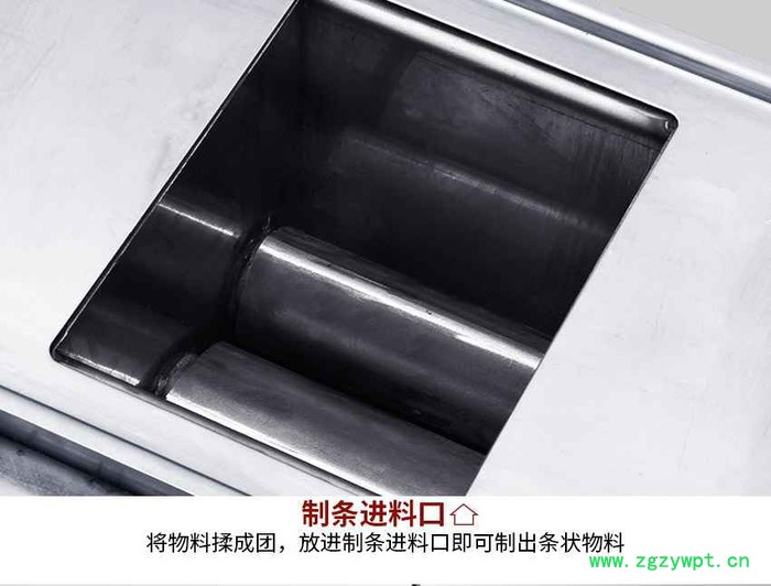 湖南全自动制丸机,长沙全自动制丸机,广州旭朗中药制丸机图8