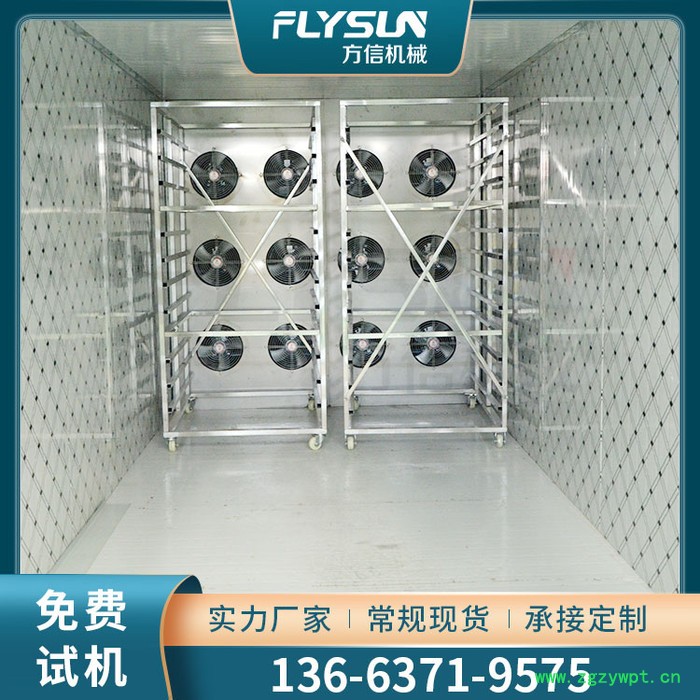 方信fx-171 空气能中药材烘干机 中药材小型烘干机图4