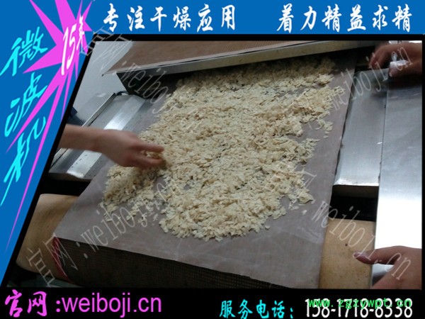 新一代节能环保中药材烘干干燥设备图4