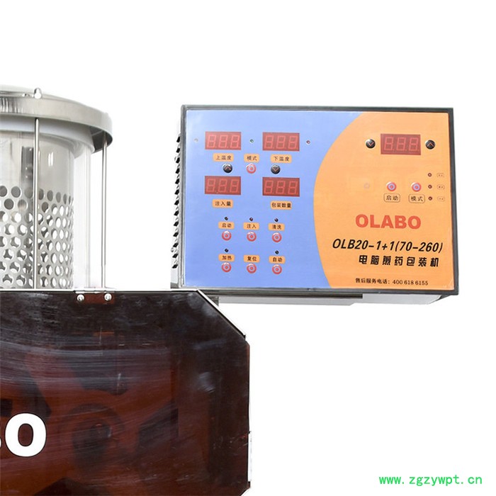 常压煎药包装机中药自动煎药机包装一体机欧莱博OLB20-1+1（70-260）图3