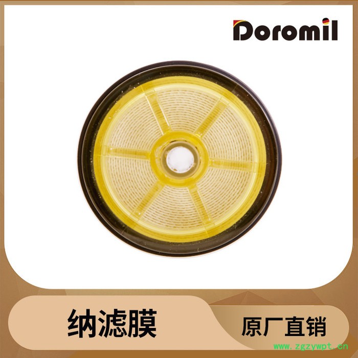 中药分离设备 浓缩提取设备 德兰梅勒膜分离系统