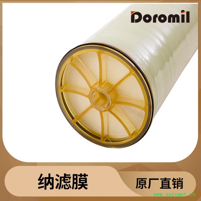 中药分离设备 浓缩提取设备 德兰梅勒膜分离系统图2