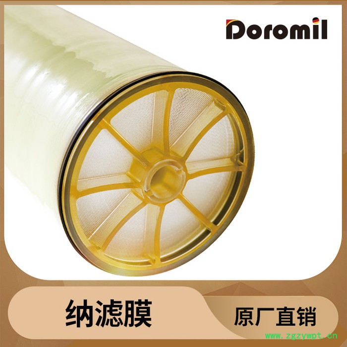 中药分离设备 浓缩提取设备 德兰梅勒膜分离系统图3