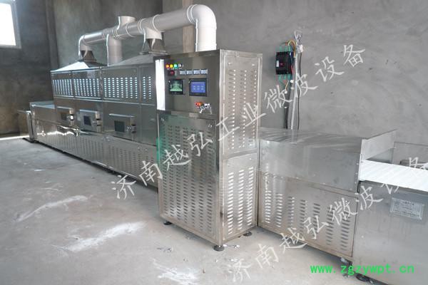 越弘YH-50kw中药饮片微波干燥 质量保障 品质保证图2