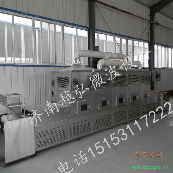 越弘YH-50kw中药饮片微波烘干设备 质量保障价低图7