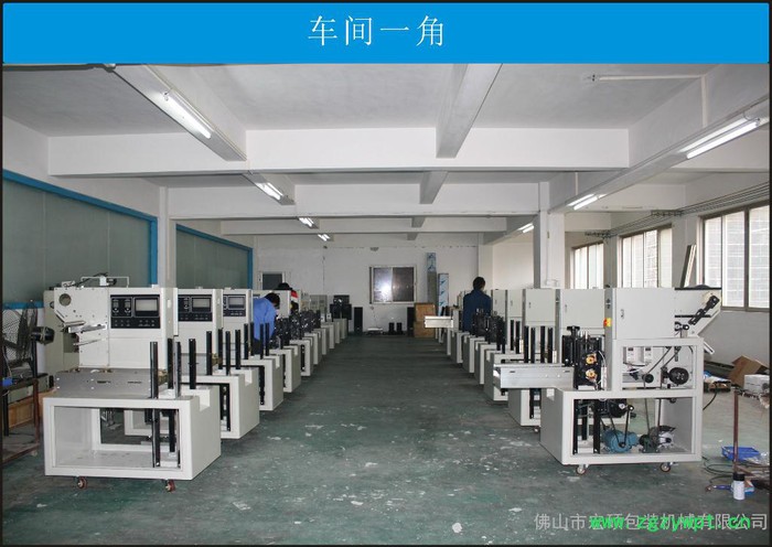 厂家供应中药材包装机 五指包装机械 中药材包装机械图2