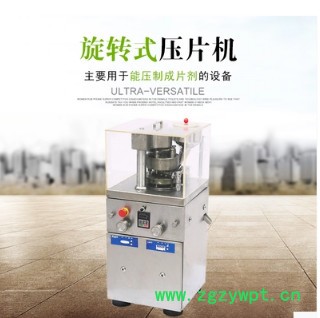 旭朗 制药压片机单冲压片机 制药厂的中药压片机图2