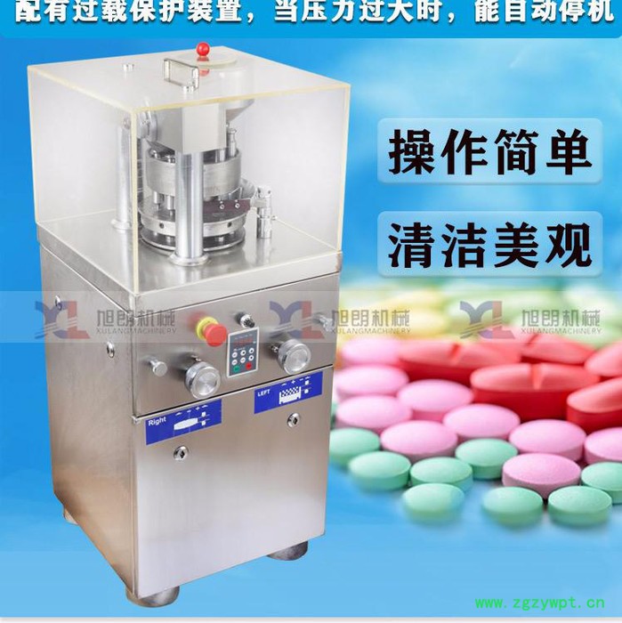 旭朗 制药压片机单冲压片机 制药厂的中药压片机图3