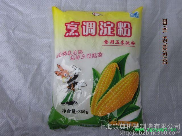 钦典 QD-40II药粉自动包装机设备 立式粉剂中药粉灌装封口机图3