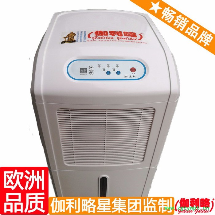 中药自制蒸汽养殖场中央压缩蒸湿旋风制湿抽湿除湿器 沪图3