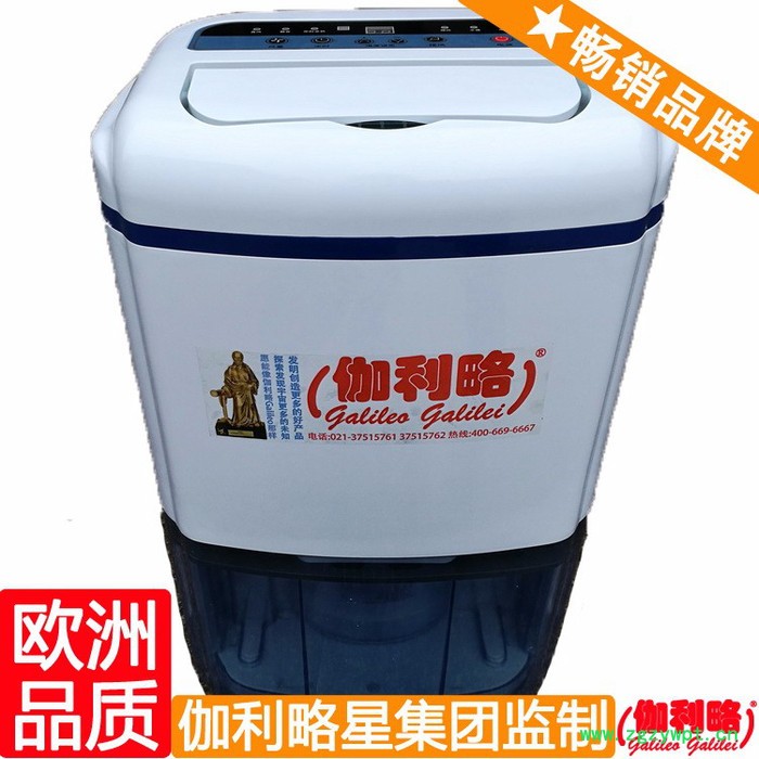 中药自制蒸汽养殖场中央压缩蒸湿旋风制湿抽湿除湿器 沪图5