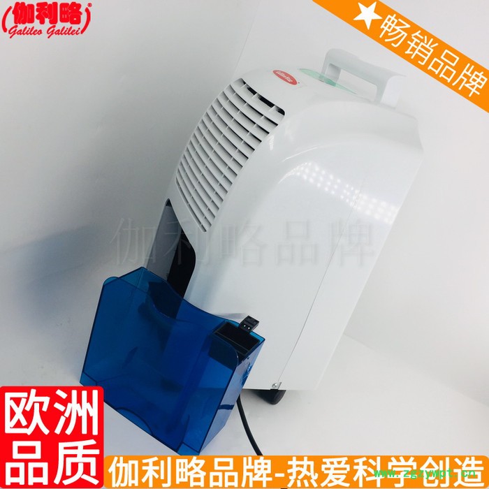 中药自制蒸汽养殖场中央压缩蒸湿旋风制湿抽湿除湿器 沪图4