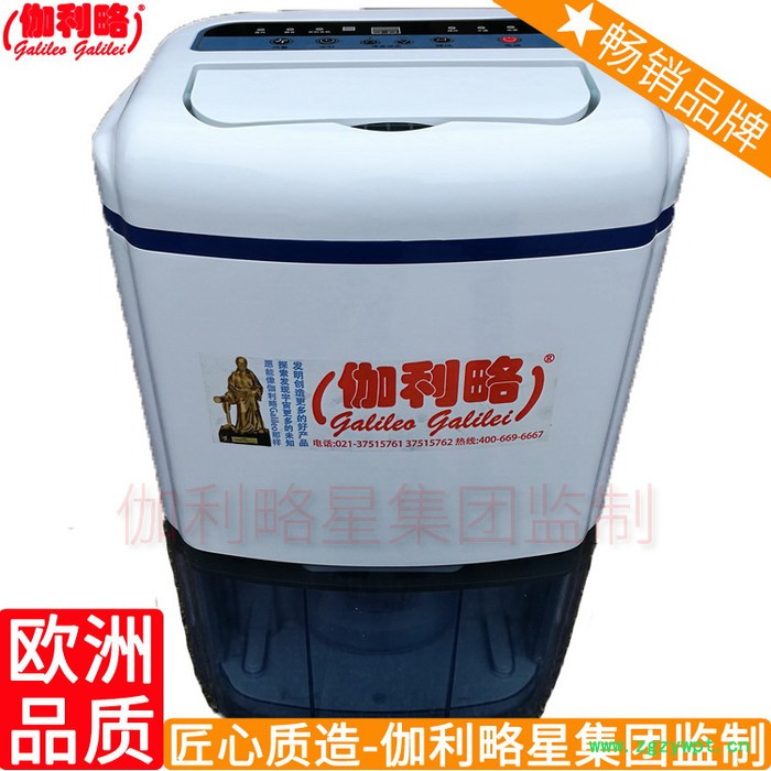 中药自制蒸汽养殖场中央压缩蒸湿旋风制湿抽湿除湿器 沪图6