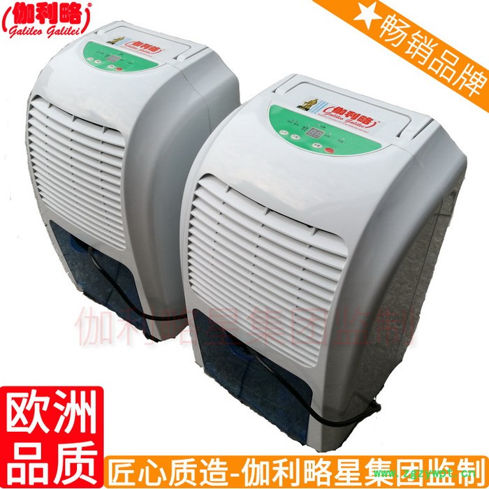 中药自制蒸汽养殖场中央压缩蒸湿旋风制湿抽湿除湿器 沪图2