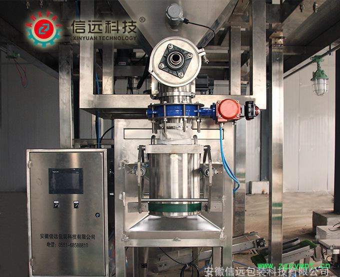 西药粉剂、中药散剂包装机、预混剂生产线兽药生产线图2