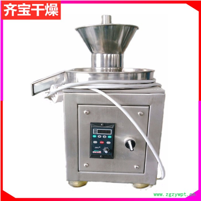 厂家定制旋转造粒机 中药颗粒机 鸡精颗粒机 板蓝根颗粒机图3