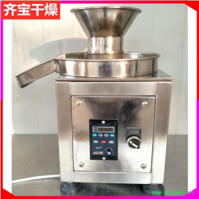 厂家定制旋转造粒机 中药颗粒机 鸡精颗粒机 板蓝根颗粒机