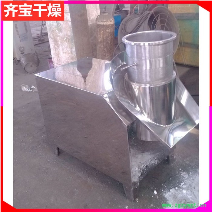 厂家定制旋转造粒机 中药颗粒机 鸡精颗粒机 板蓝根颗粒机图5