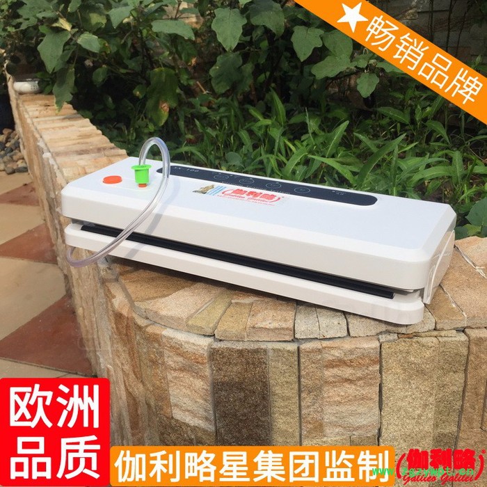 小颗粒包装机 小型煎药包装机 中药包装机 楚图3