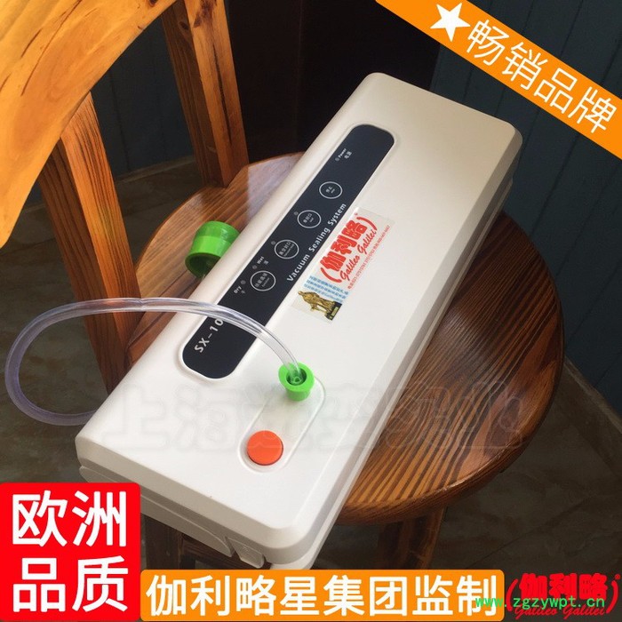 小颗粒包装机 小型煎药包装机 中药包装机 楚图5